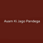 Logo Perusahaan Ayam Kijago Pandega