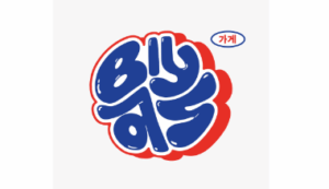 Logo Perusahaan Biyas Store - Lowongan Kerja Host Live Streaming